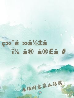 绯闻影后，官宣吧！
